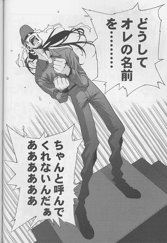 (サンクリ8) [ふらいぱん大魔王 (提灯暗光)] どきめも -どきどきメモリアル THIRD- (ときめきメモリアル)