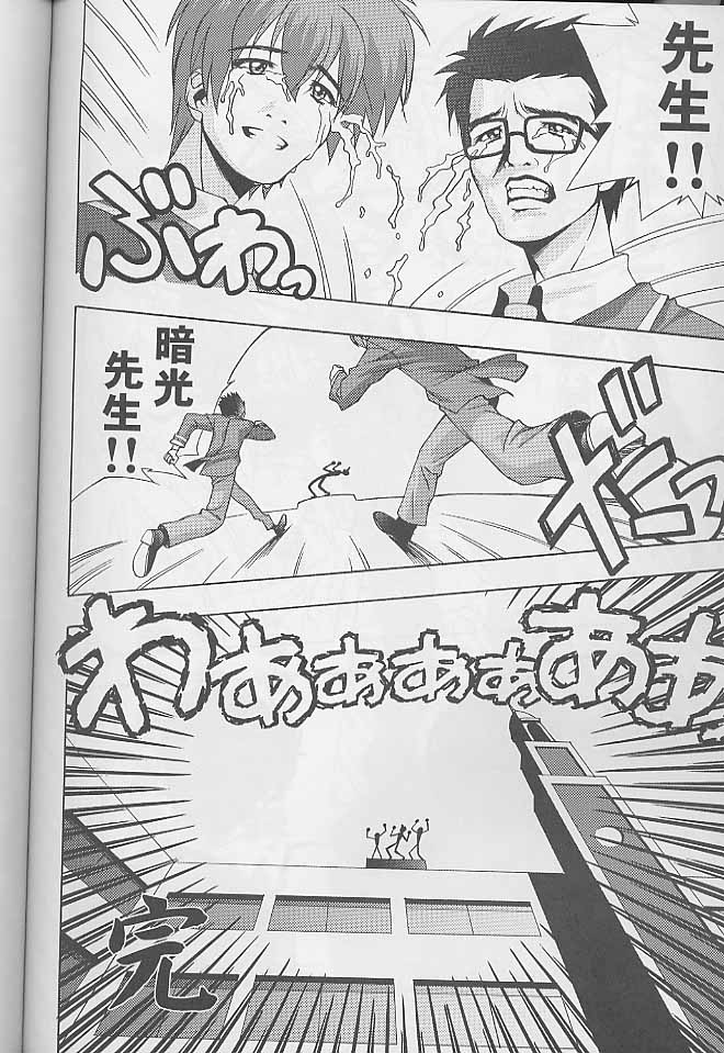 (サンクリ8) [ふらいぱん大魔王 (提灯暗光)] どきめも -どきどきメモリアル THIRD- (ときめきメモリアル)