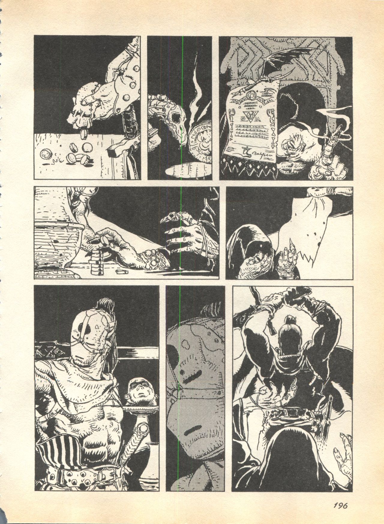 [アンソロジー] パイク Pai.kuu 1997 January 壱