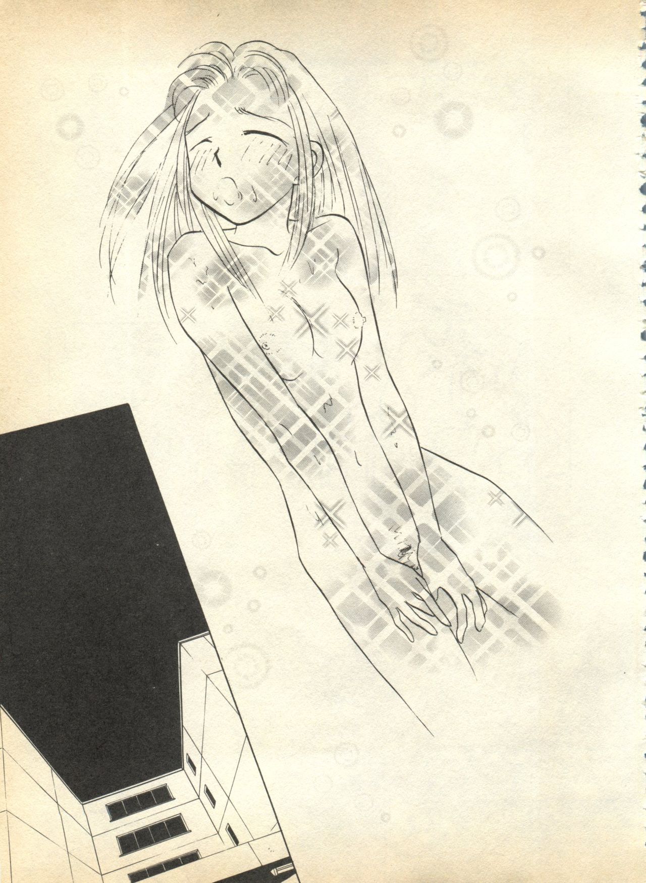 [アンソロジー] パイク Pai.kuu 1997 January 壱