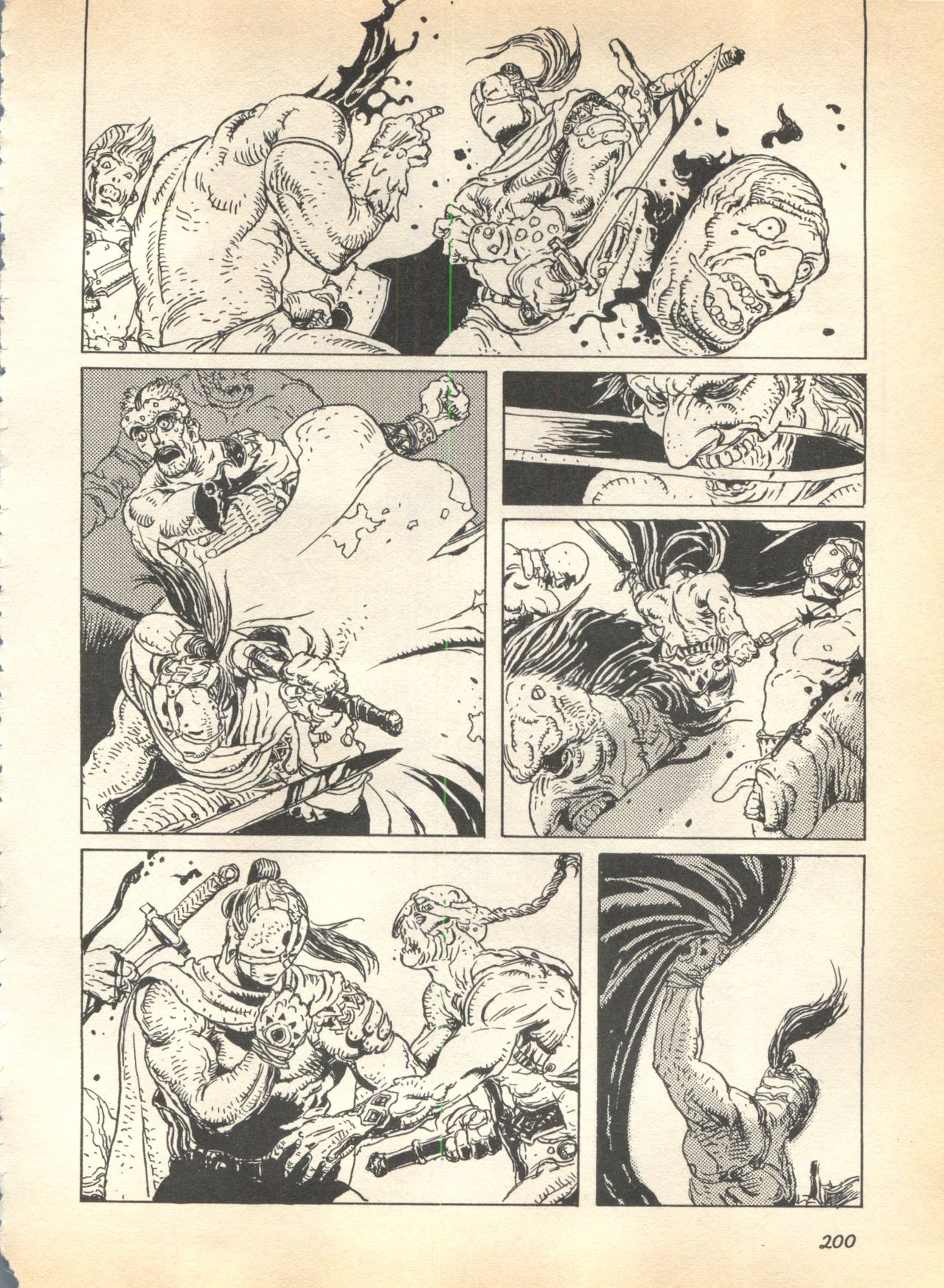 [アンソロジー] パイク Pai.kuu 1997 January 壱