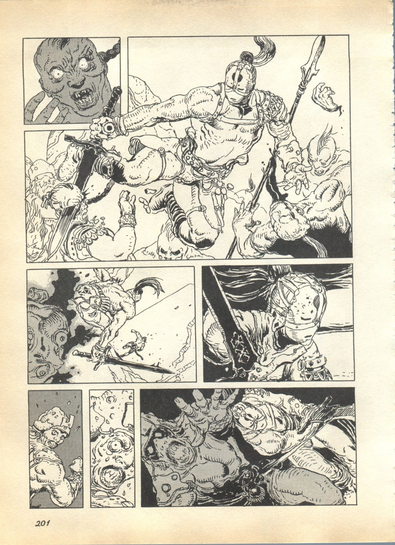 [アンソロジー] パイク Pai.kuu 1997 January 壱