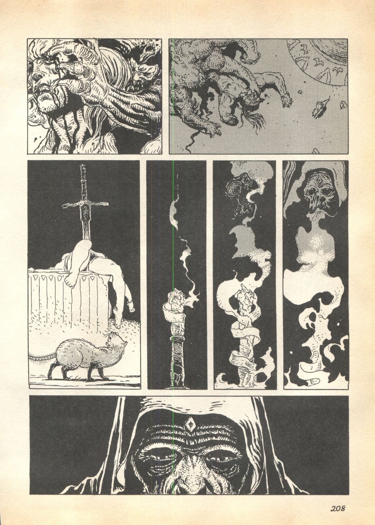 [アンソロジー] パイク Pai.kuu 1997 January 壱