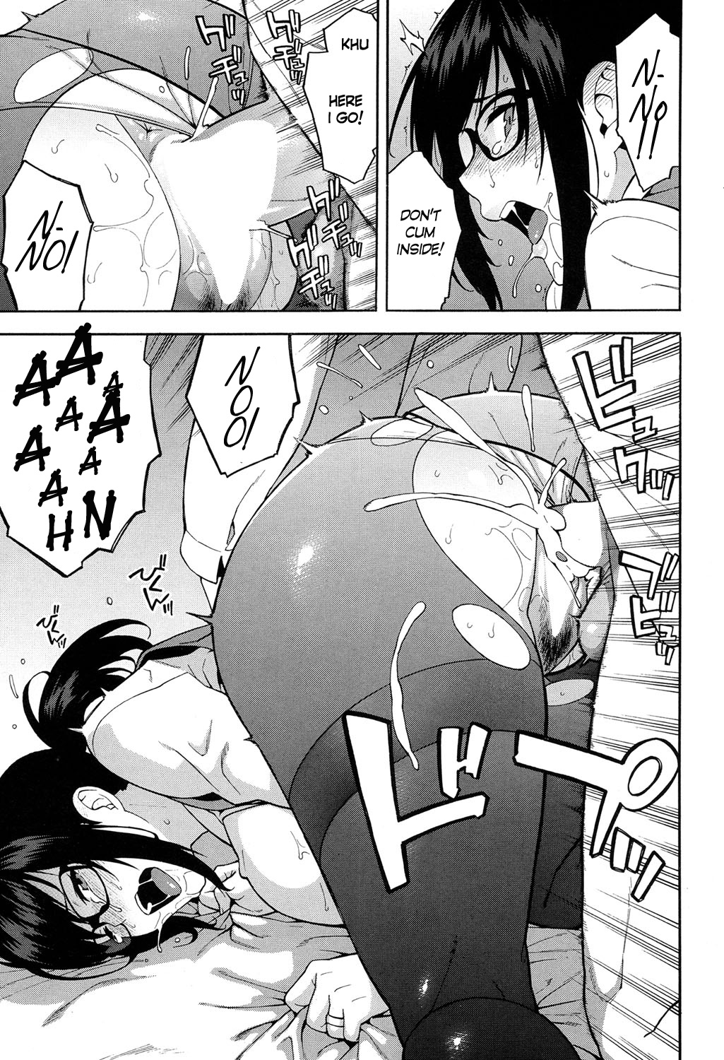 [ぞんだ] OL NTR 前編 (COMIC 夢幻転生 2017年4月号) [英訳] [DL版]