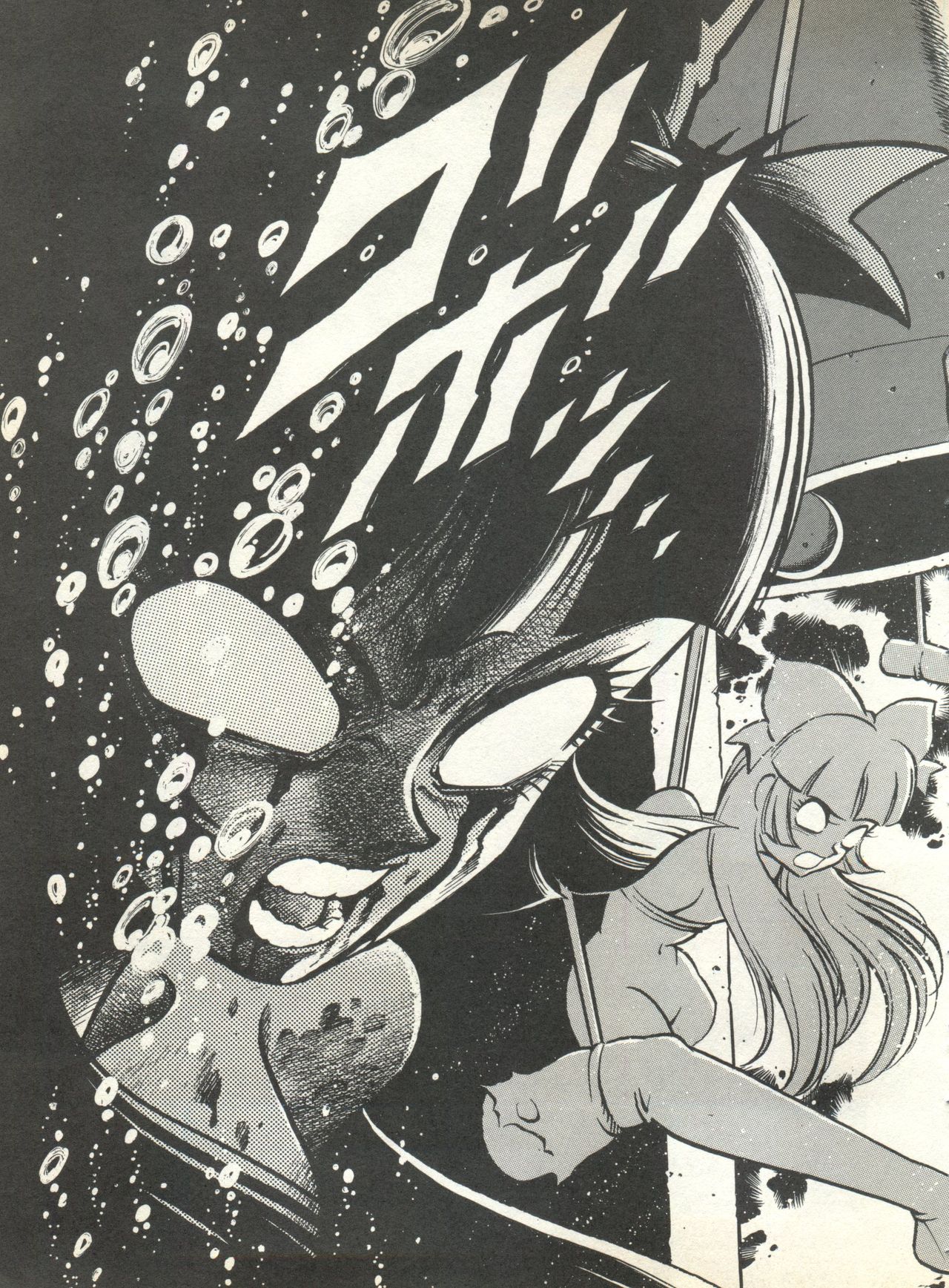 [アンソロジー] パイク Pai.kuu 1999 Oct vol.22 神無月