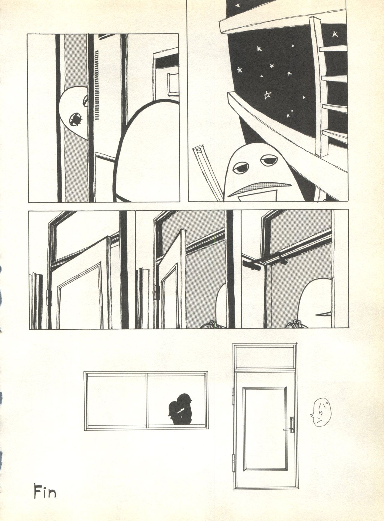 [アンソロジー] パイク Pai.kuu 1999 Oct vol.22 神無月