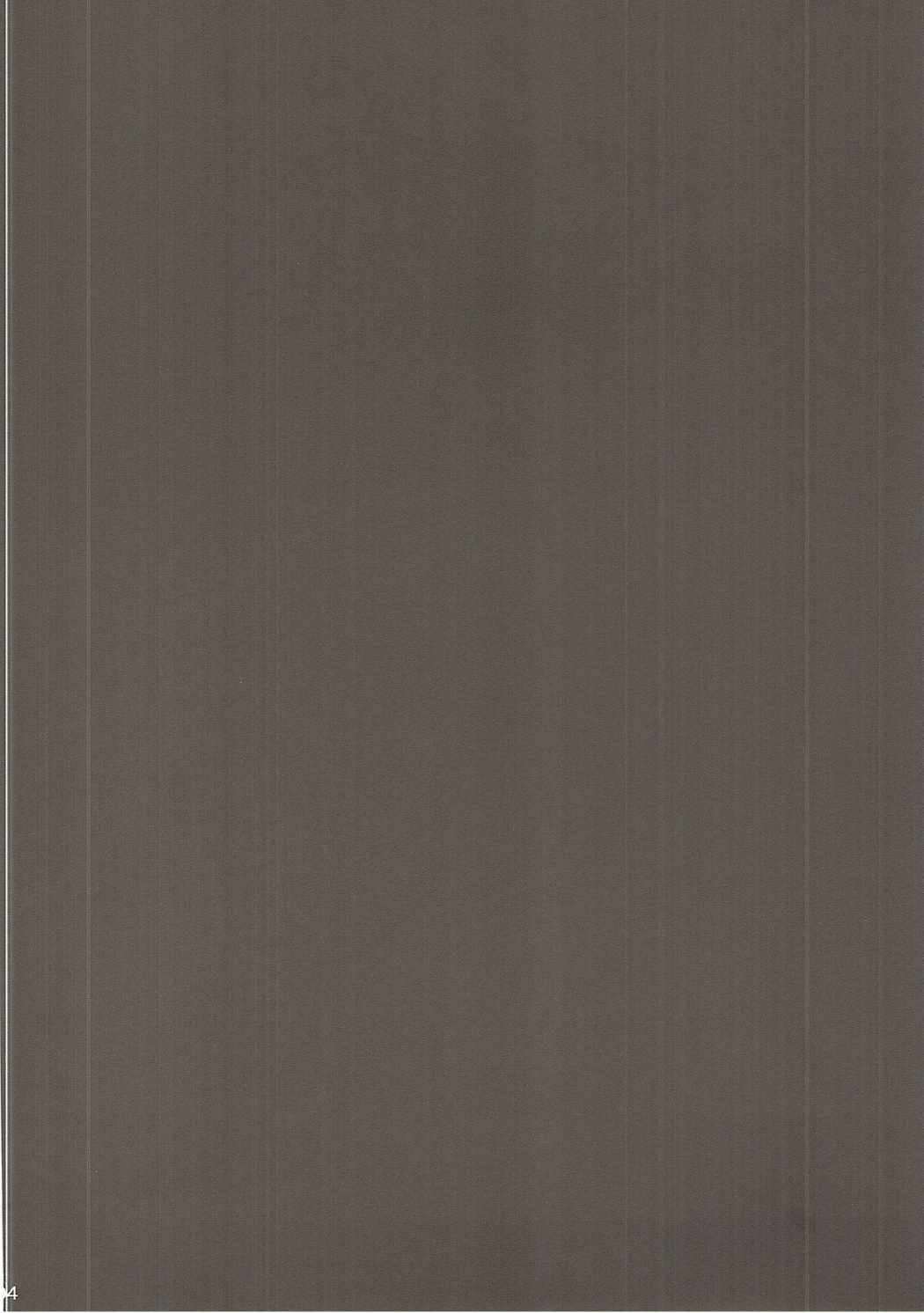 (例大祭14) [あるたな (薙派)] こいしお姉ちゃんにまかせなさい (東方Project)