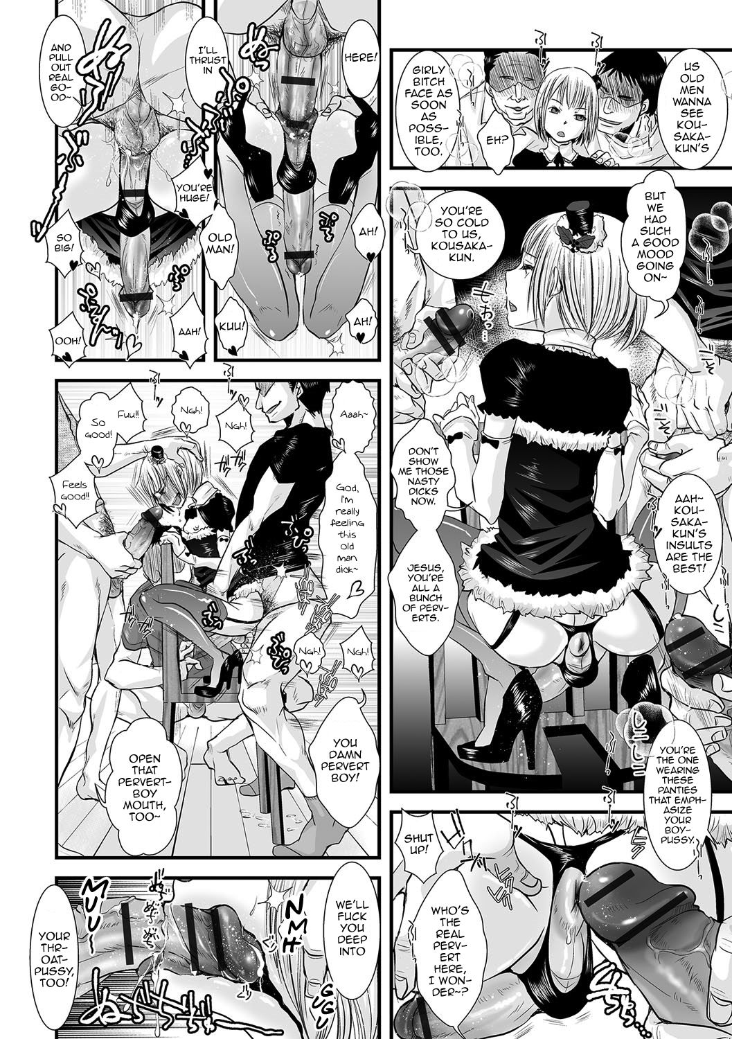 [加藤茶吉] 娼年インモラル [英訳] [DL版]