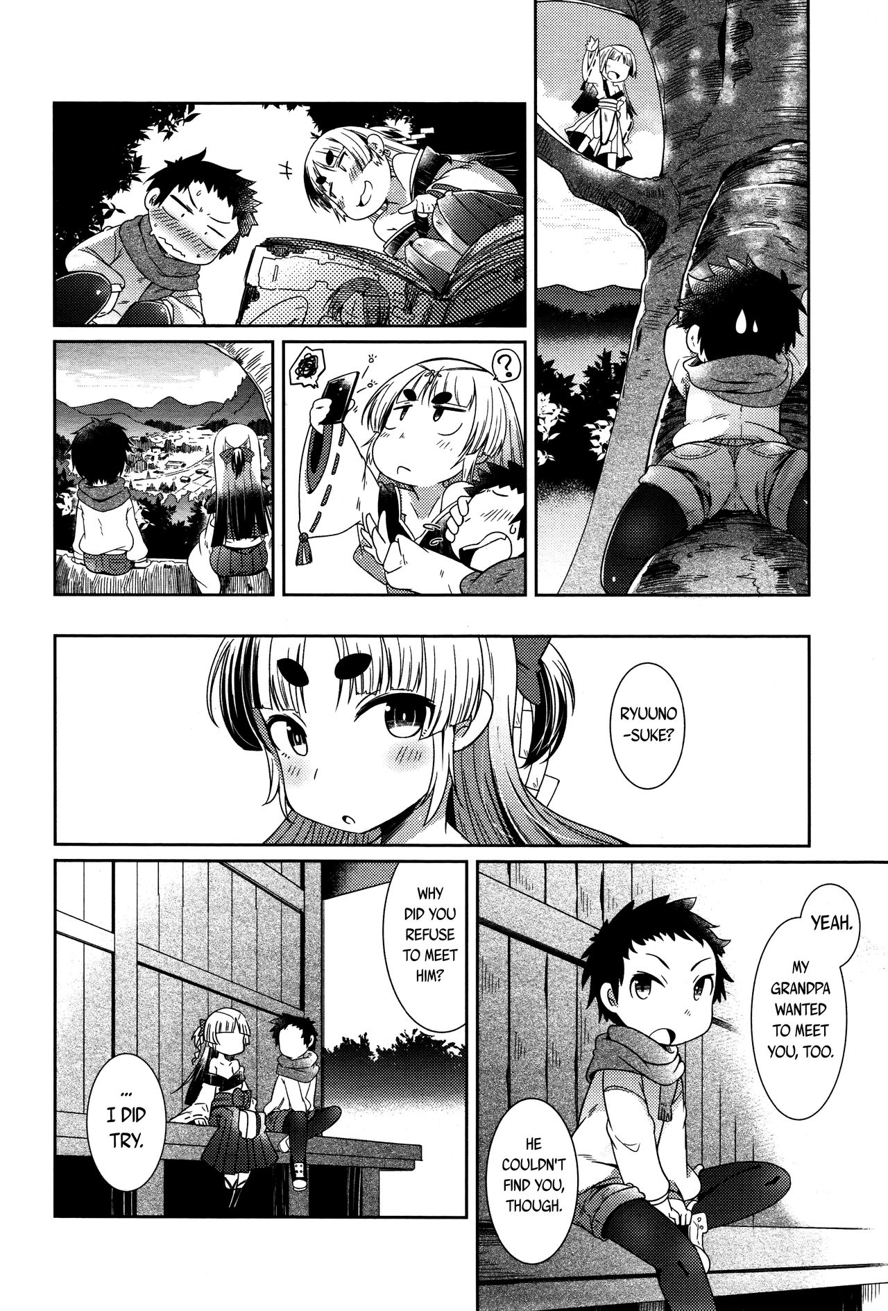 [あまがえる] 大ケヤキのコウロ (永遠娘 2) [英訳]