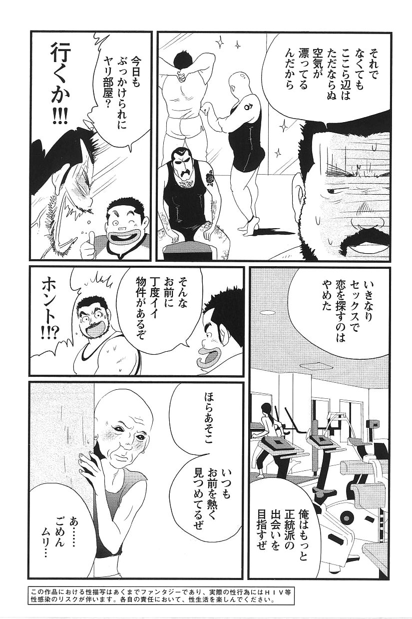 【こびなた】ぶっかけ