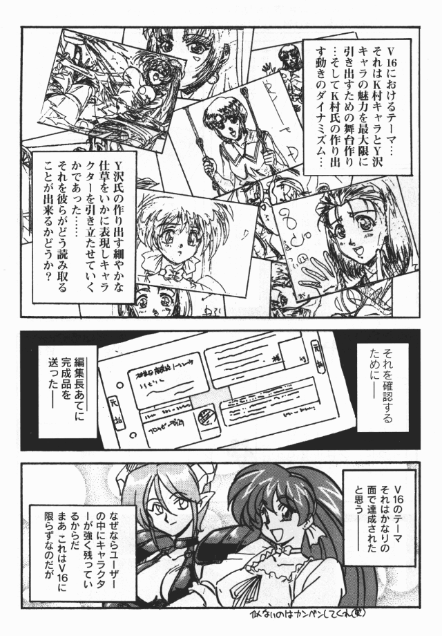 ソグナ情報1-5