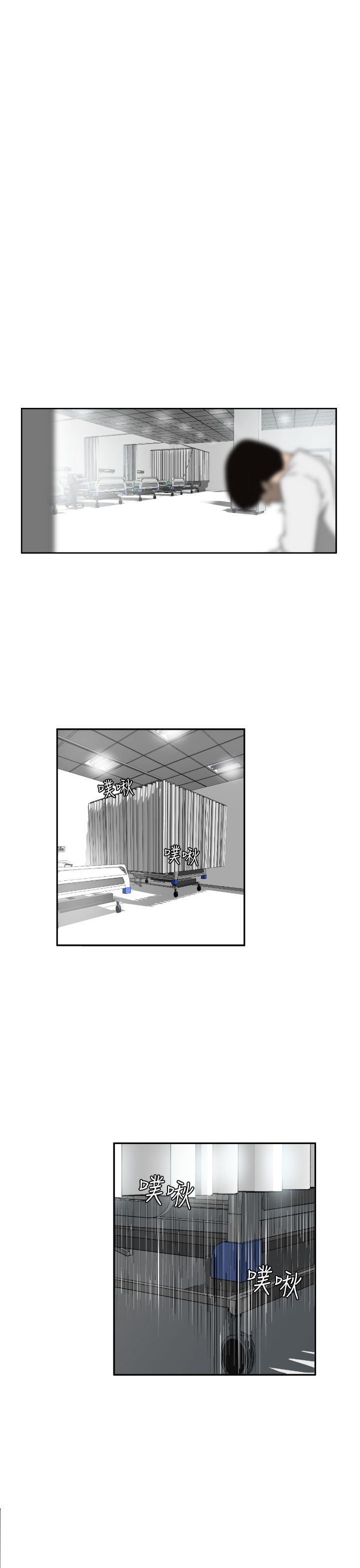 欲望王（慾求王）Ch.1-7（中国語）