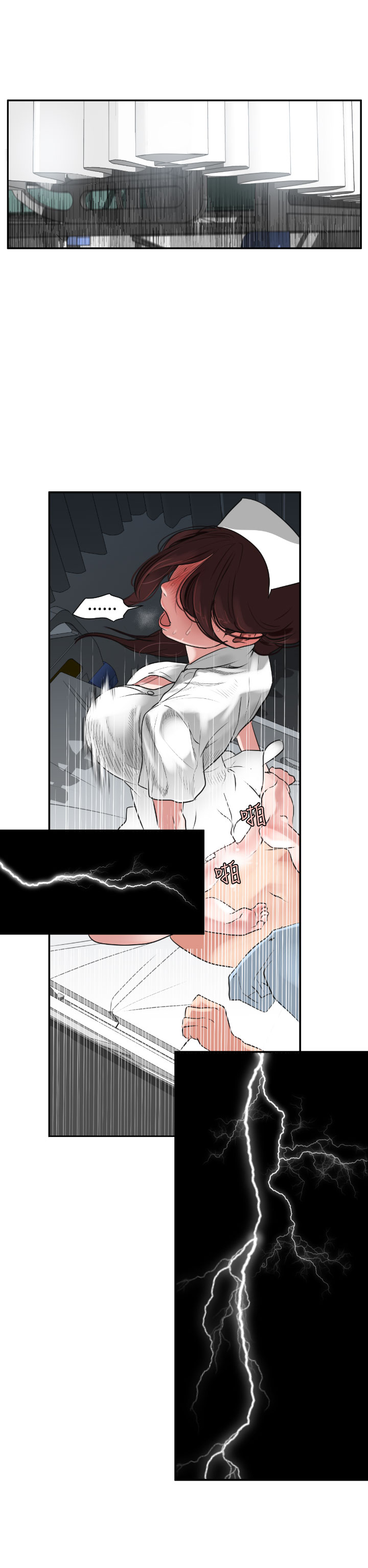 欲望王（慾求王）Ch.1-7（中国語）