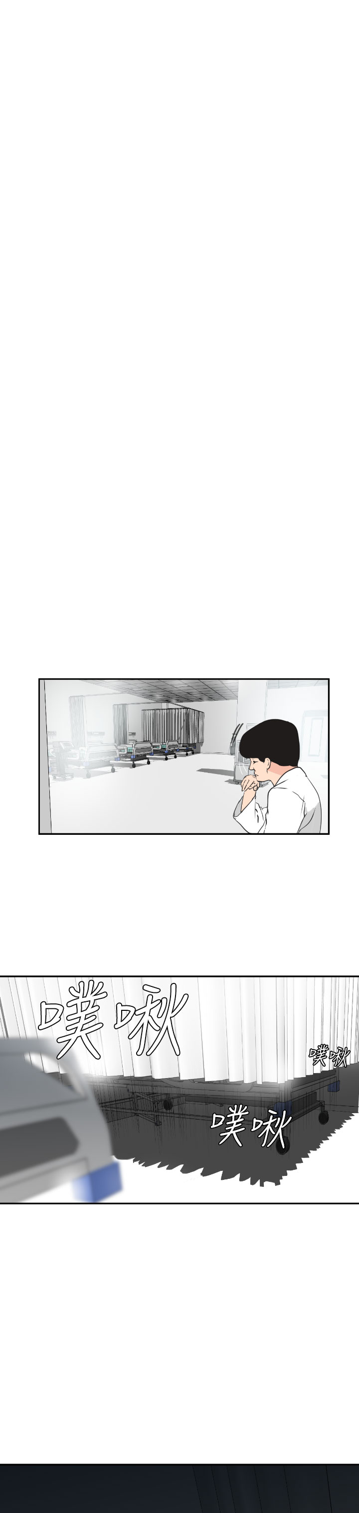 欲望王（慾求王）Ch.1-7（中国語）