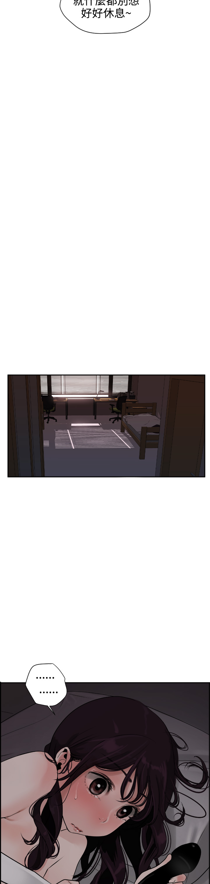 欲望王（慾求王）Ch.1-7（中国語）