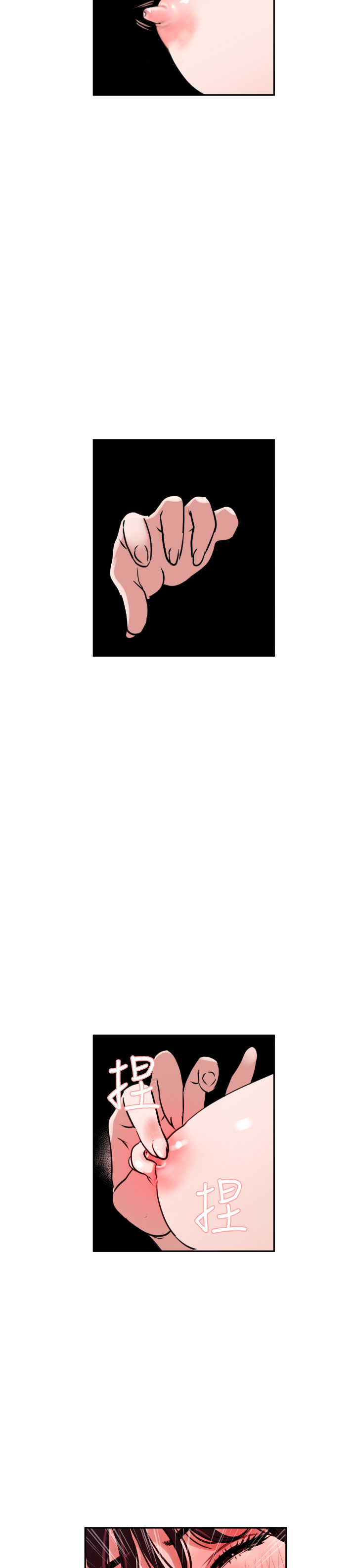 欲望王（慾求王）Ch.1-7（中国語）