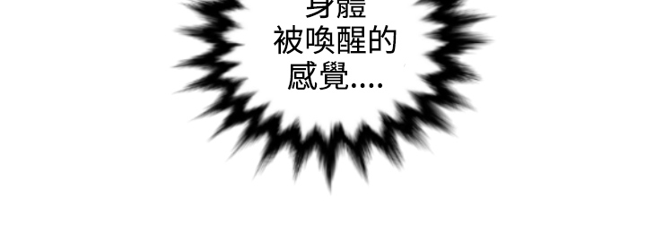 欲望王（慾求王）Ch.1-7（中国語）