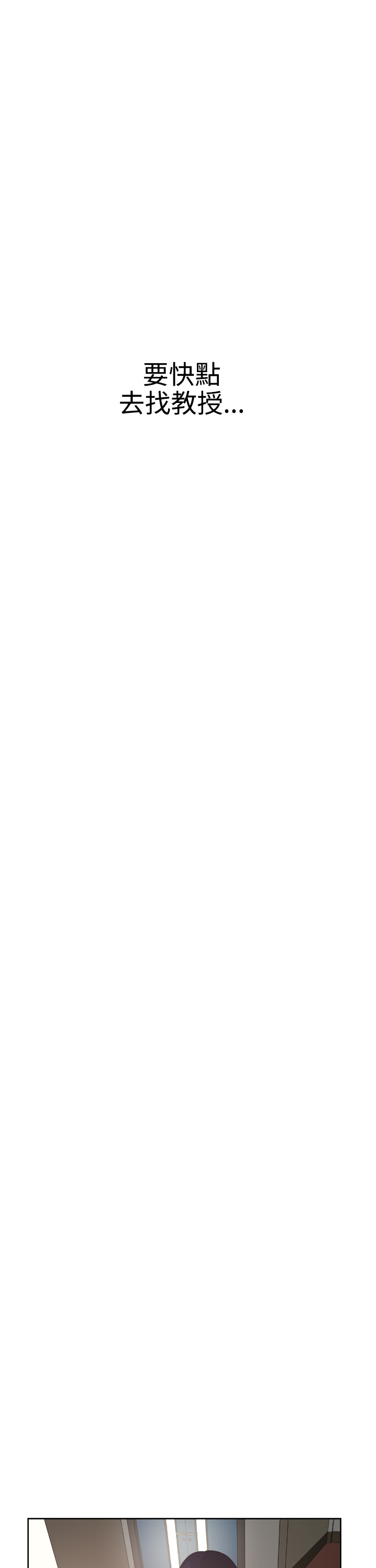 欲望王（慾求王）Ch.1-7（中国語）