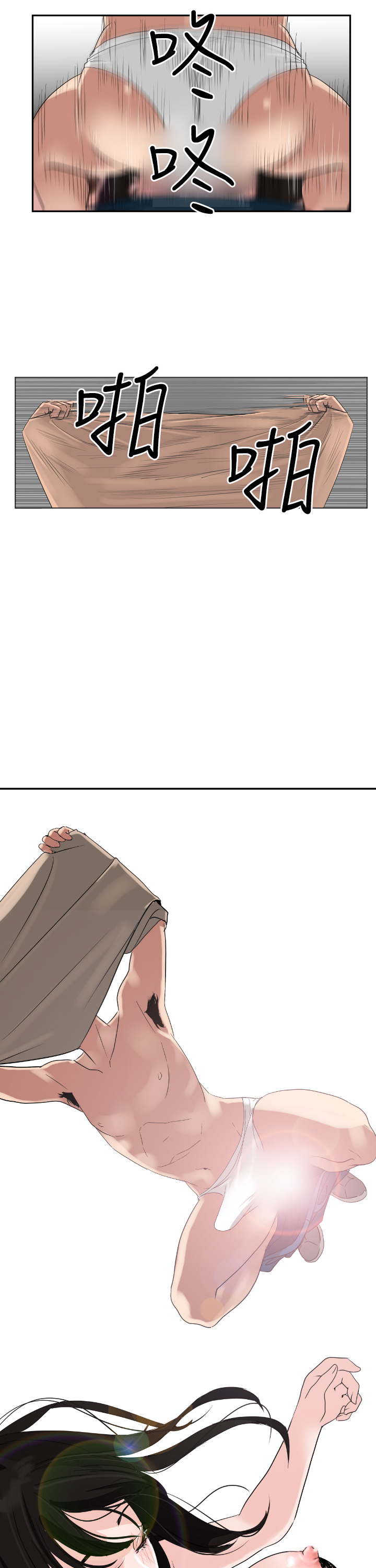 欲望王（慾求王）Ch.1-7（中国語）