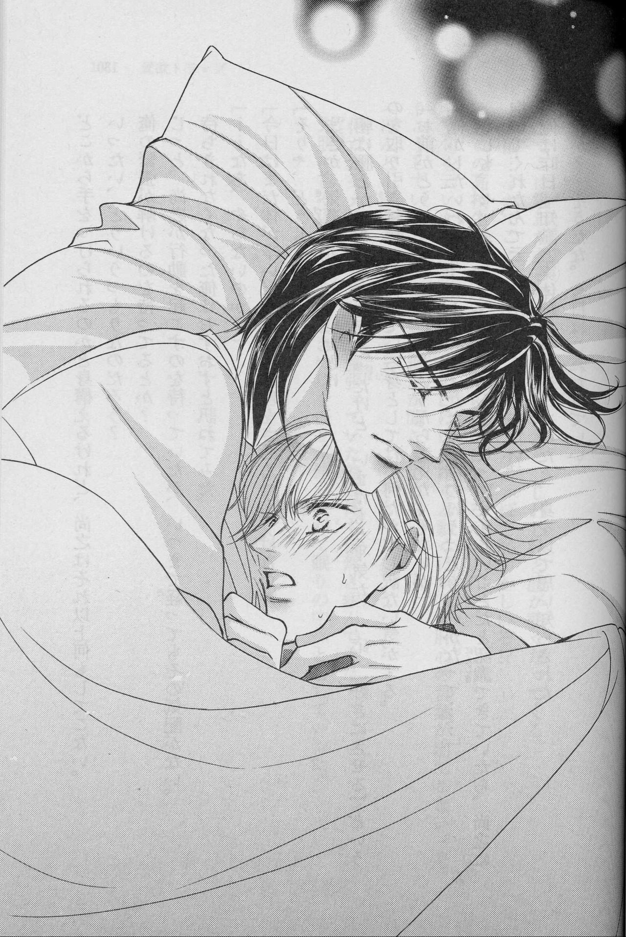 長川愛イラスト