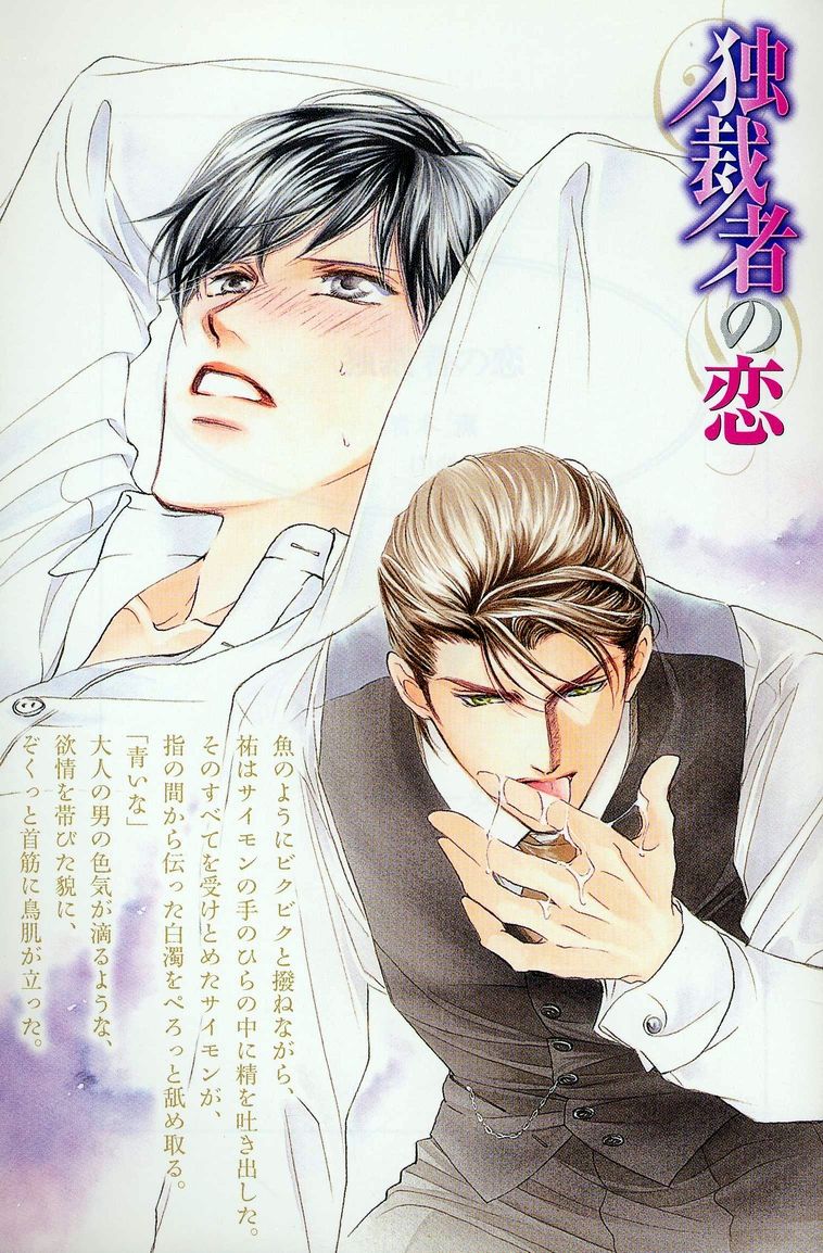 長川愛イラスト