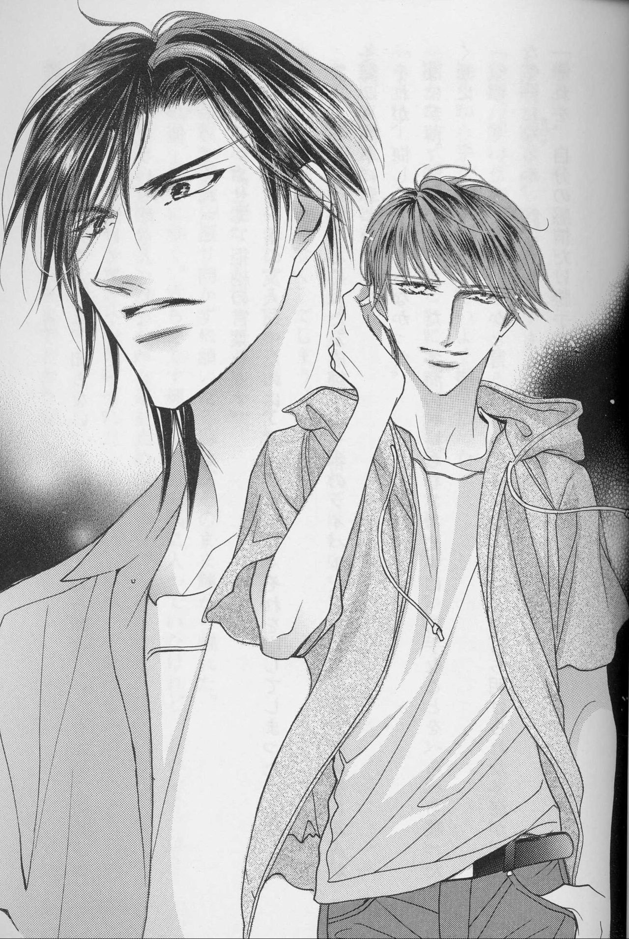 長川愛イラスト