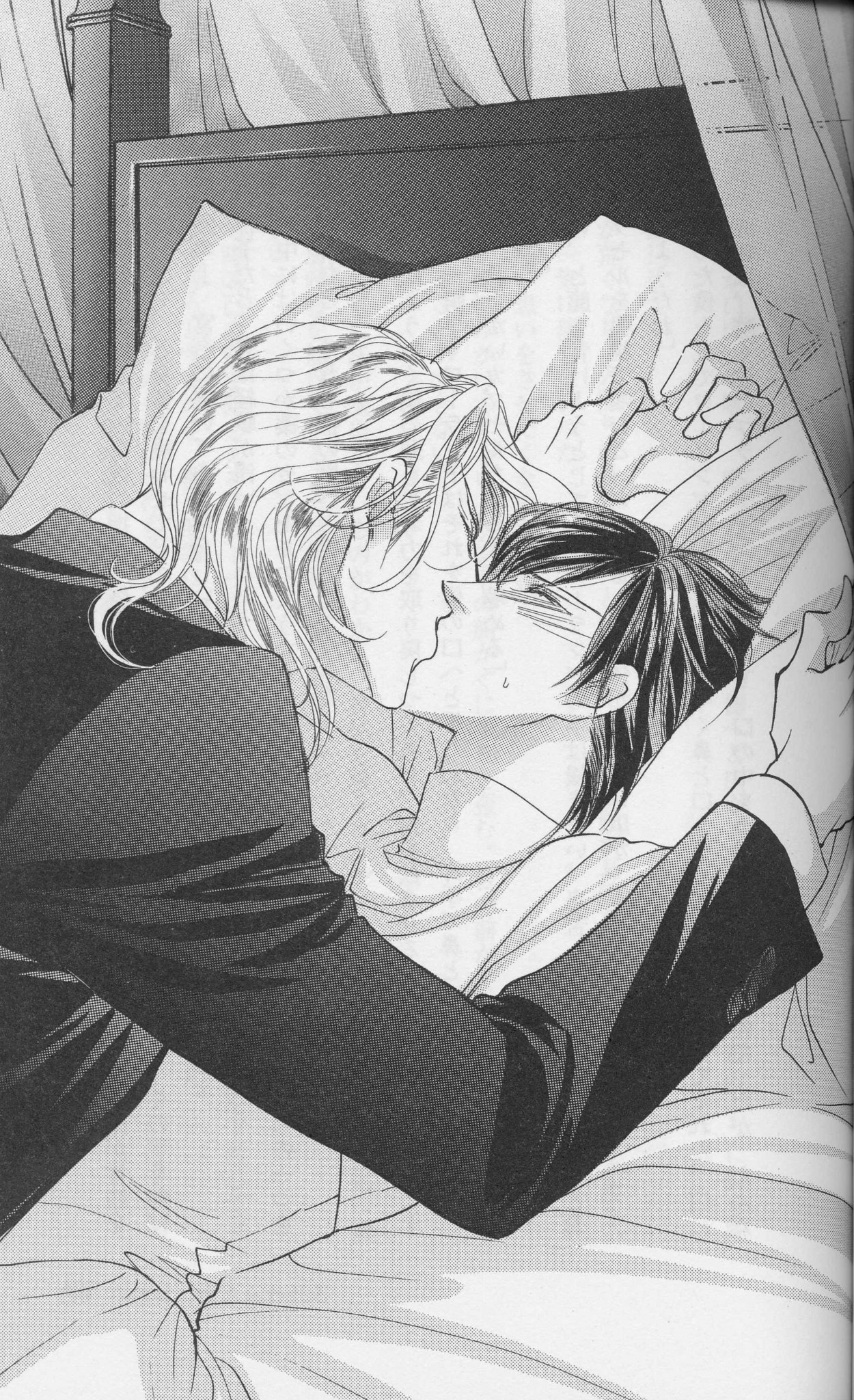 長川愛イラスト