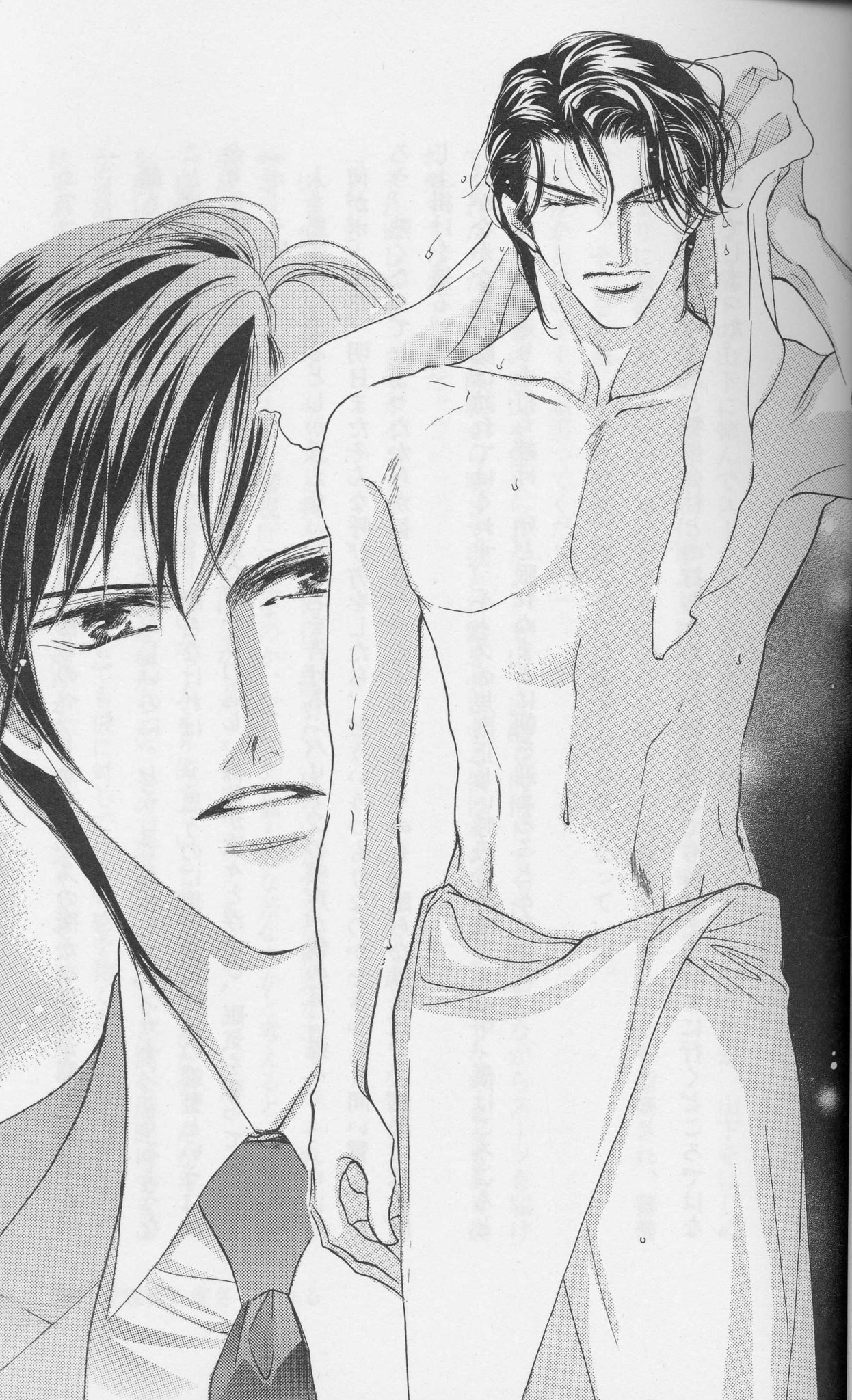 長川愛イラスト