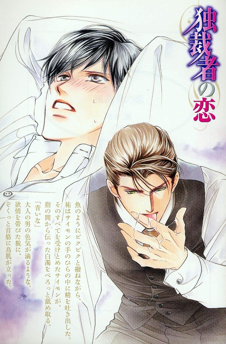 長川愛イラスト