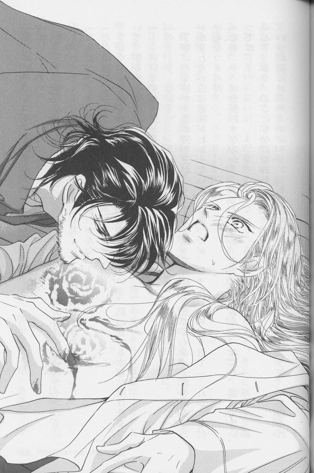 長川愛イラスト