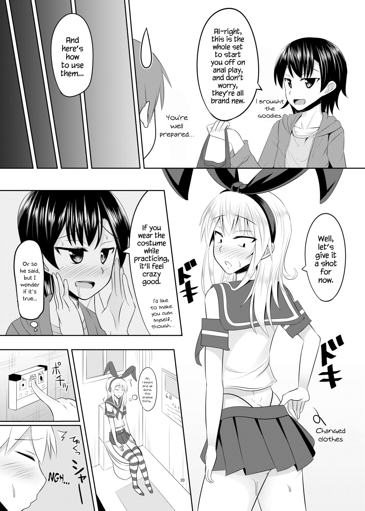 [はいふらいふろう (かにまる)] 性欲の凄い男の娘と付き合うことになった結果w (艦隊これくしょん -艦これ-) [英訳] [DL版]