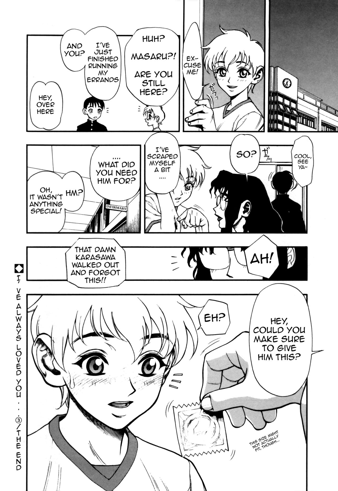 [水無月十三] ずっとずっと好きだった… 第1-6話 [英訳]