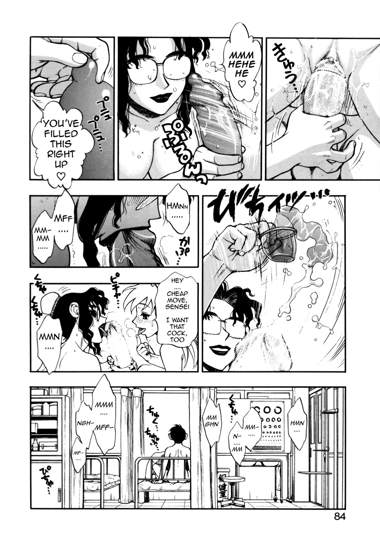 [水無月十三] ずっとずっと好きだった… 第1-6話 [英訳]