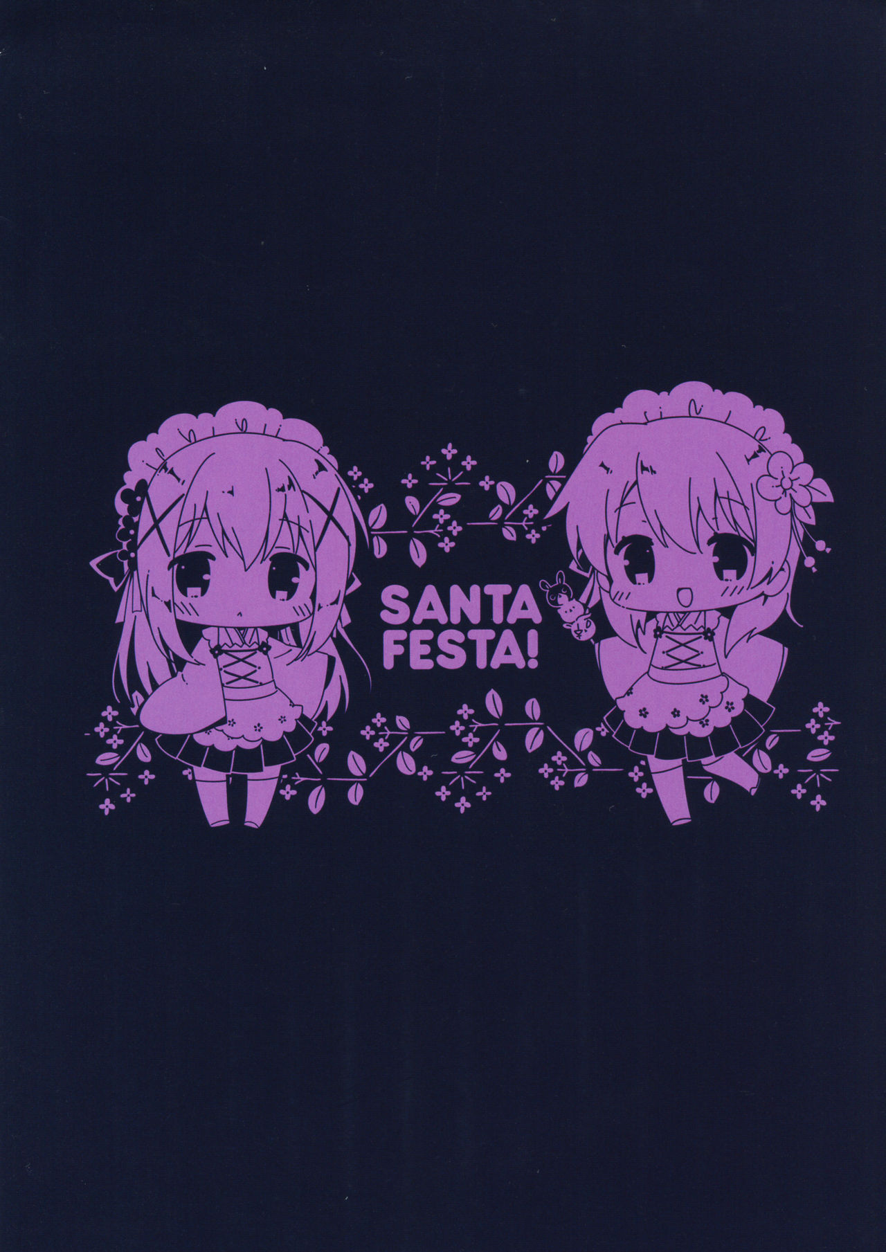 (C89) [Santa☆Festa! (さんた茉莉)] Chino Drip (ご注文はうさぎですか?)