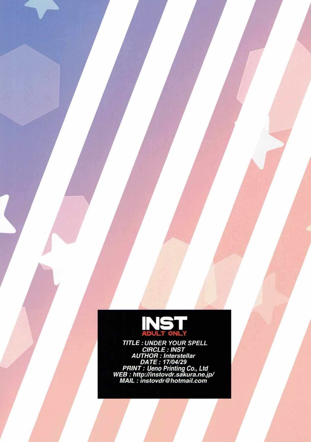 (COMIC1☆11) [Inst (Interstellar)] UNDER YOUR SPELL (艦隊これくしょん -艦これ-)
