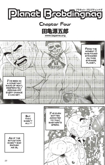 プラネット・ブロブディンナグ Chapter Four プラネット・ブロブディンナグ Chapter Four