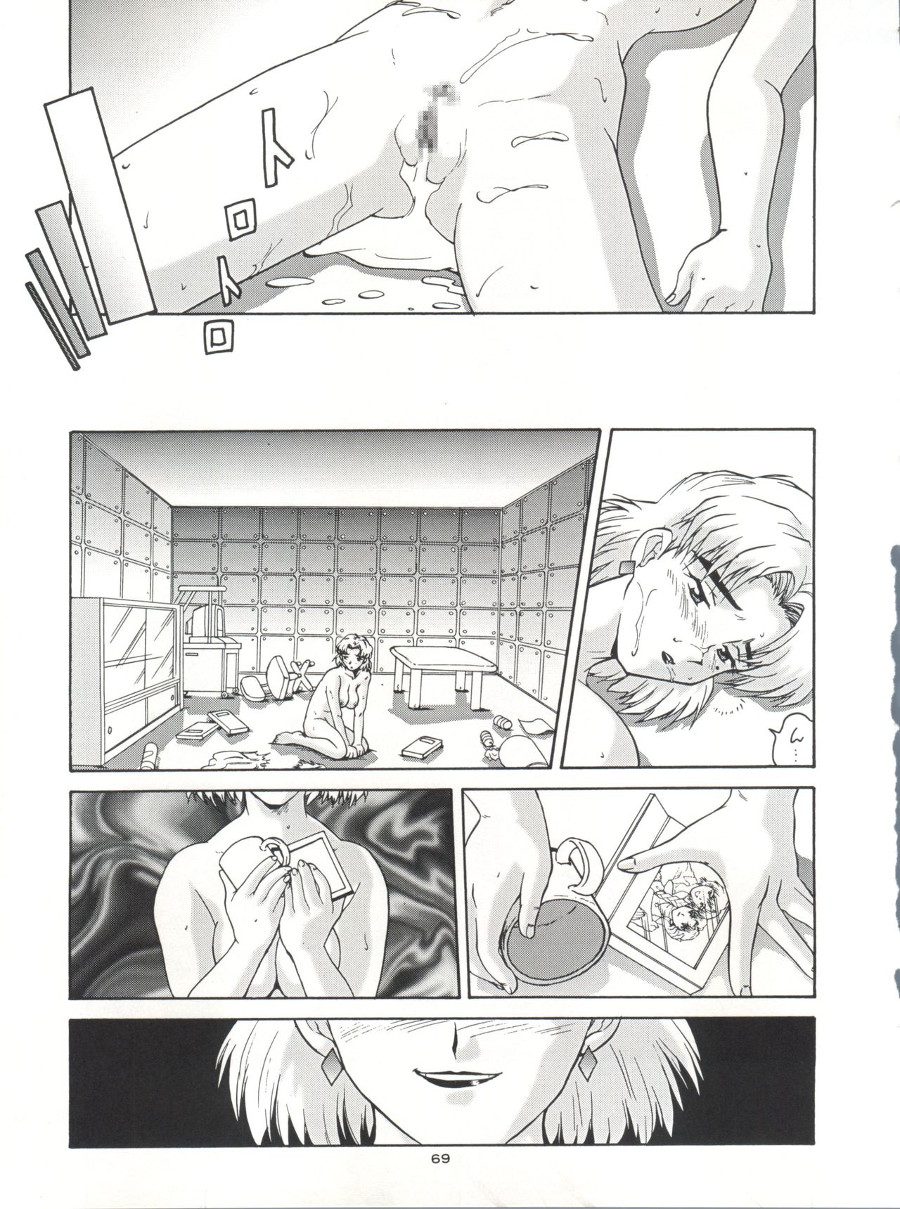 [釣りキチ同盟 (よろず)] NanDemo-R 夢日記 (よろず)