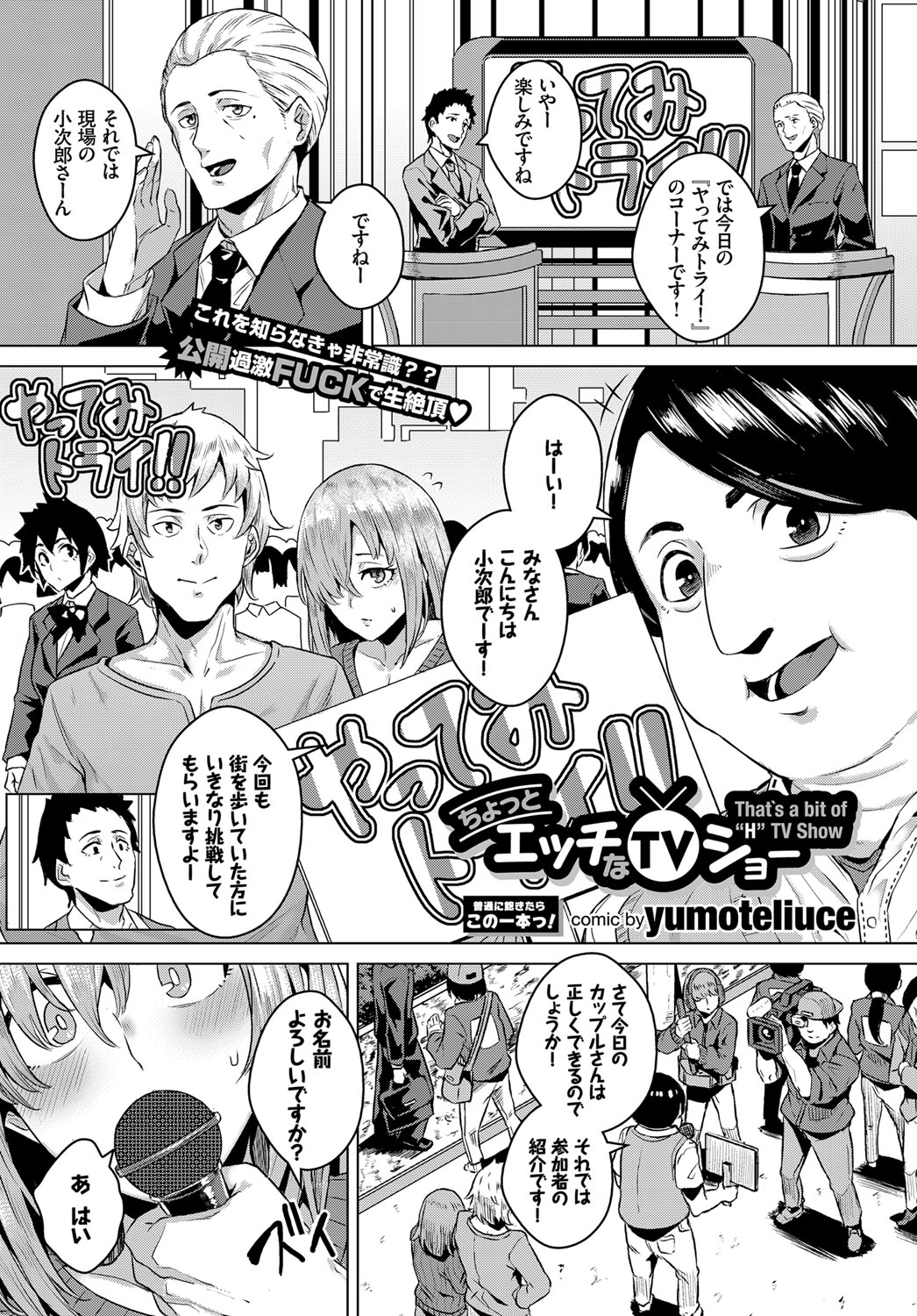 COMIC BAVEL 2017年6月号 [DL版]