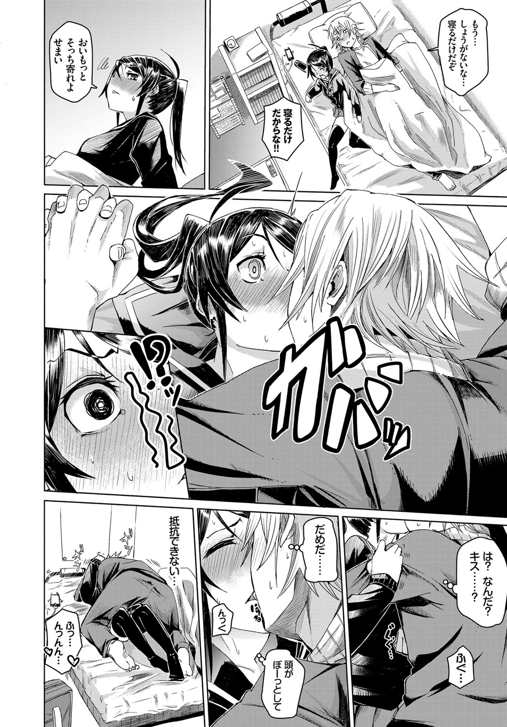 COMIC BAVEL 2017年6月号 [DL版]