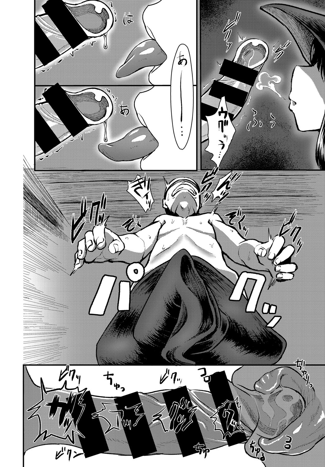 COMIC BAVEL 2017年6月号 [DL版]