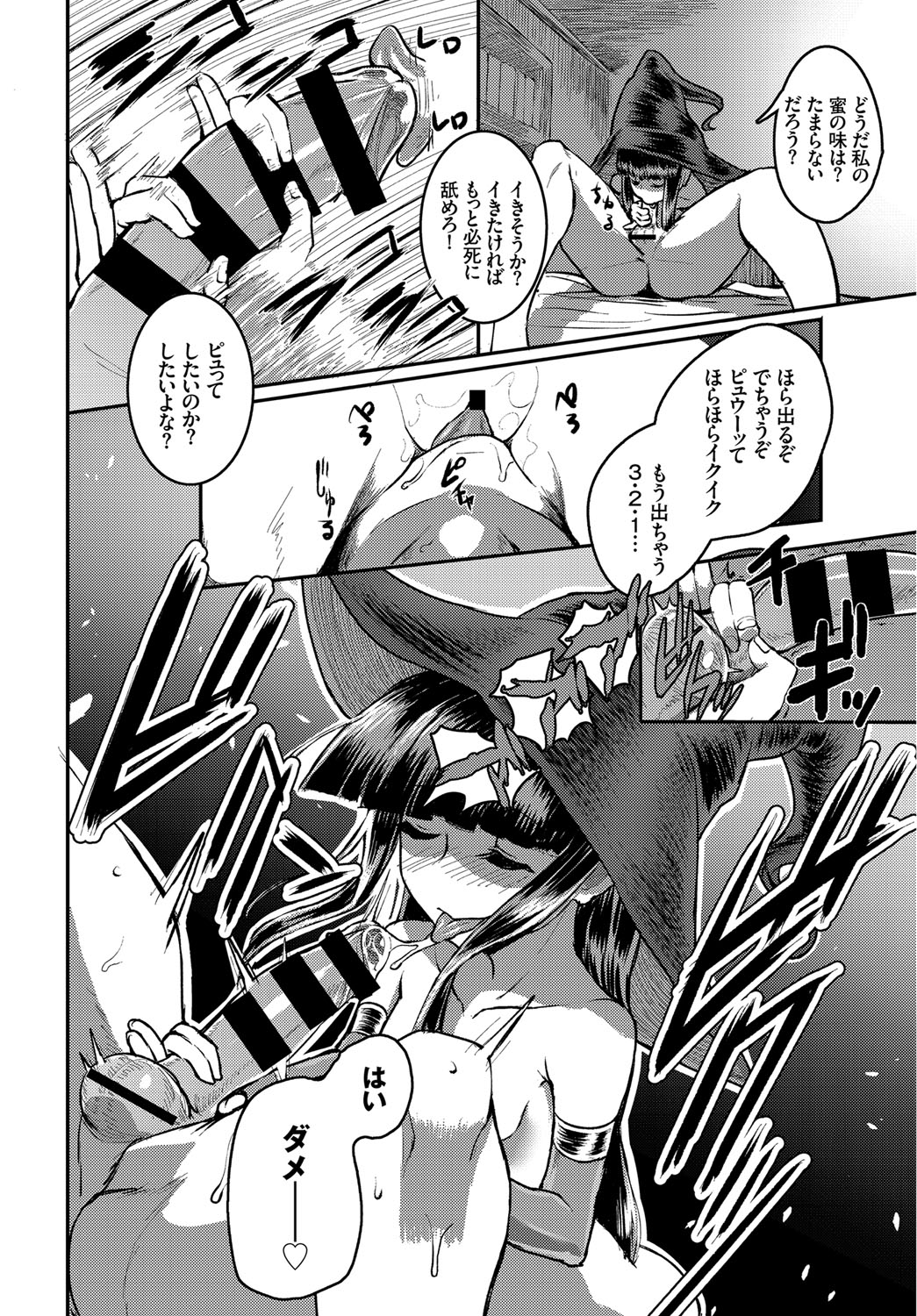 COMIC BAVEL 2017年6月号 [DL版]