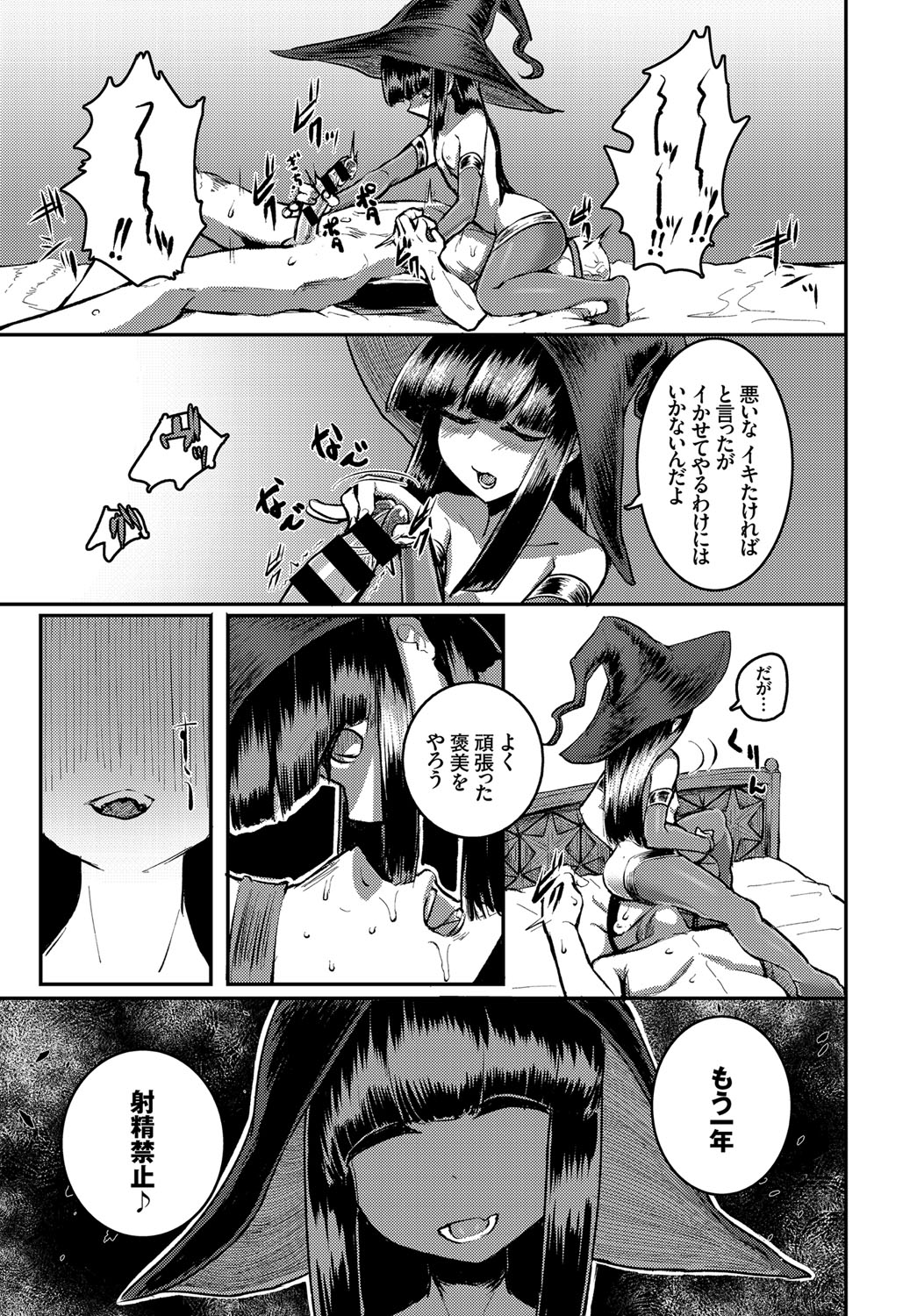 COMIC BAVEL 2017年6月号 [DL版]