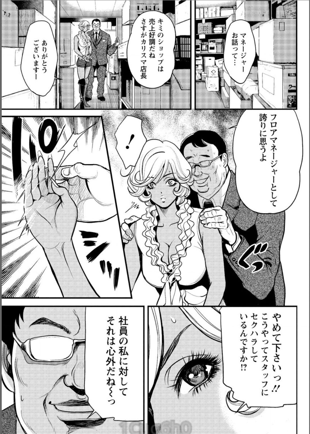 アクションピザッツ 2017年6月号 [DL版]