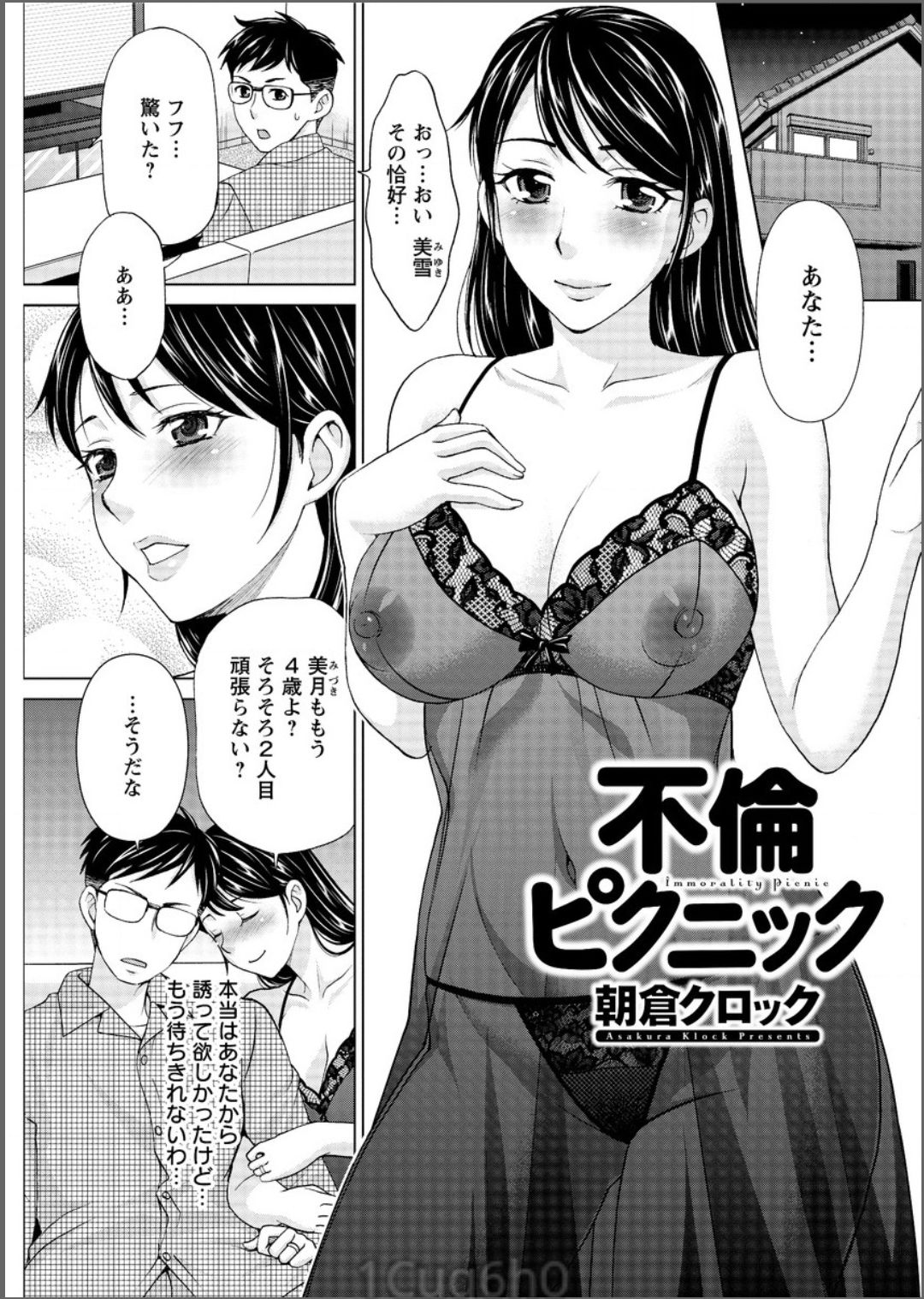 アクションピザッツ 2017年6月号 [DL版]