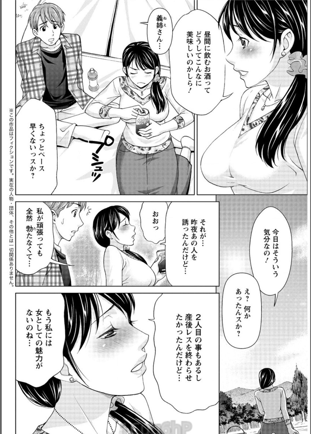 アクションピザッツ 2017年6月号 [DL版]