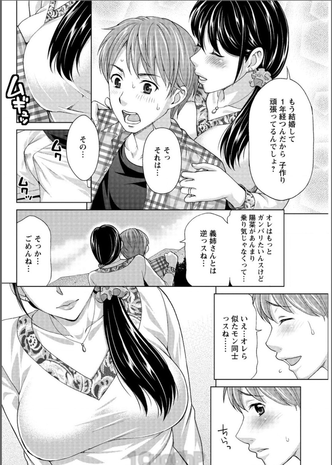 アクションピザッツ 2017年6月号 [DL版]