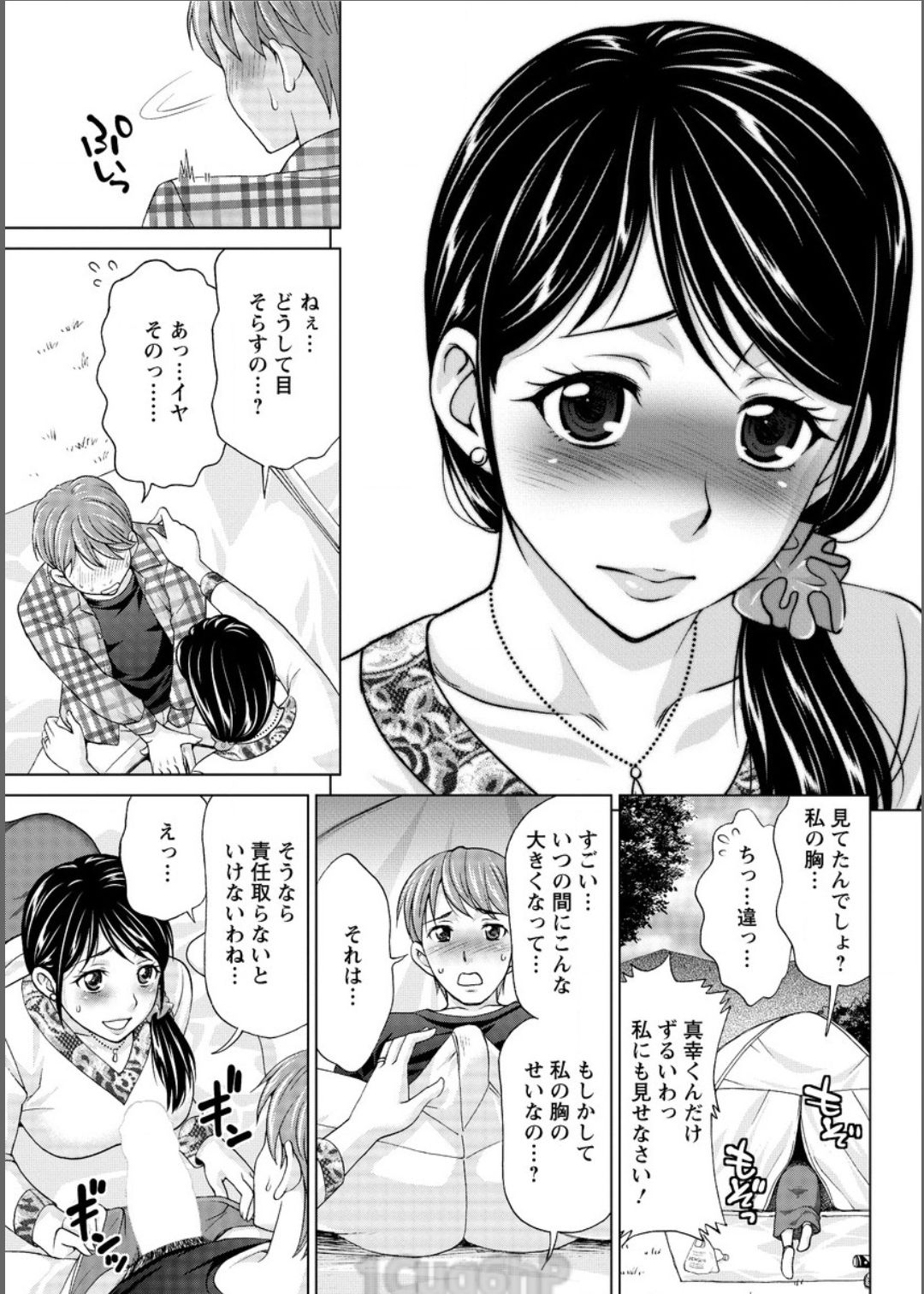 アクションピザッツ 2017年6月号 [DL版]