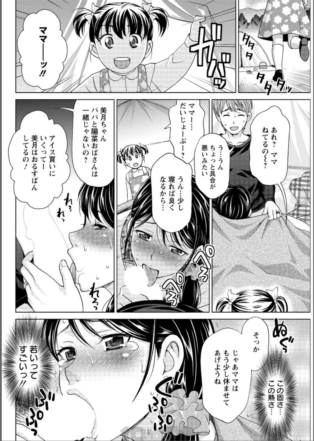 アクションピザッツ 2017年6月号 [DL版]