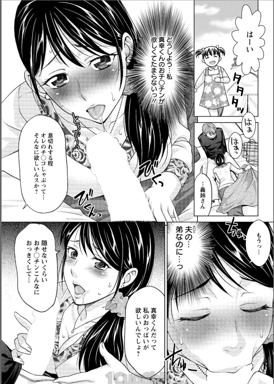 アクションピザッツ 2017年6月号 [DL版]