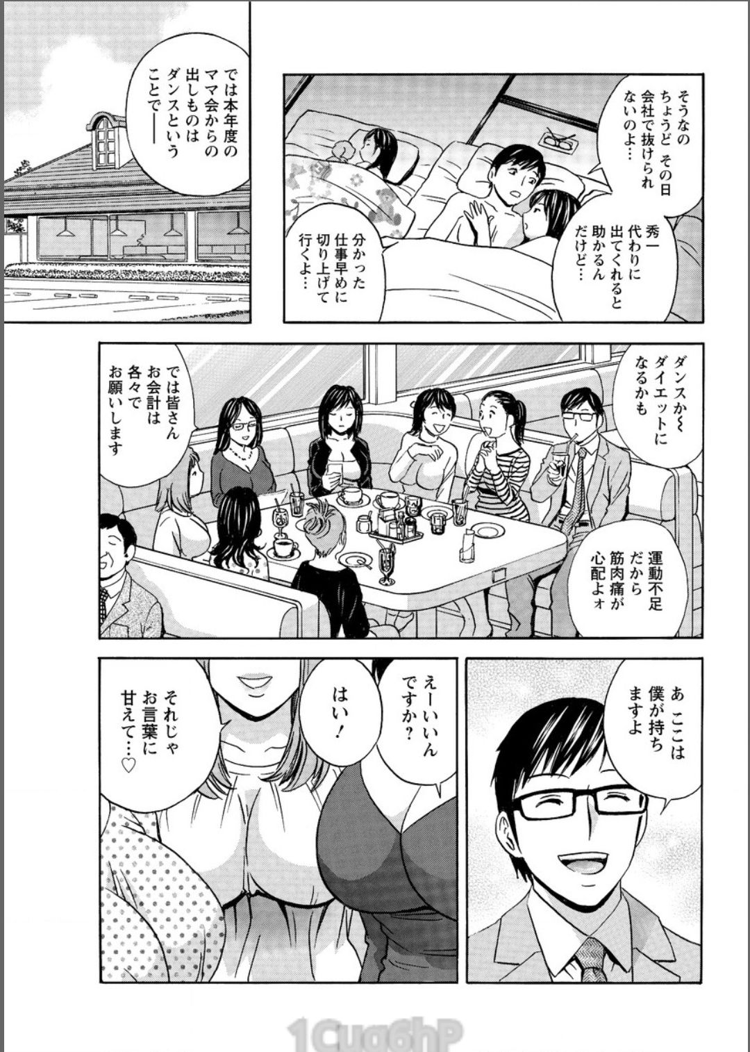 アクションピザッツ 2017年6月号 [DL版]
